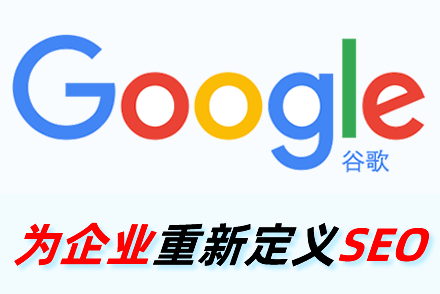 seo推广关键词报价